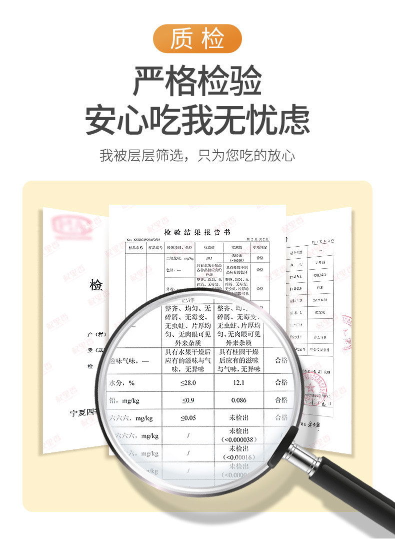 西瓜味的童话  【领劵立减5元】杞里香新货桂圆肉 袋装无核桂圆干桂圆龙眼干桂圆干货龙眼