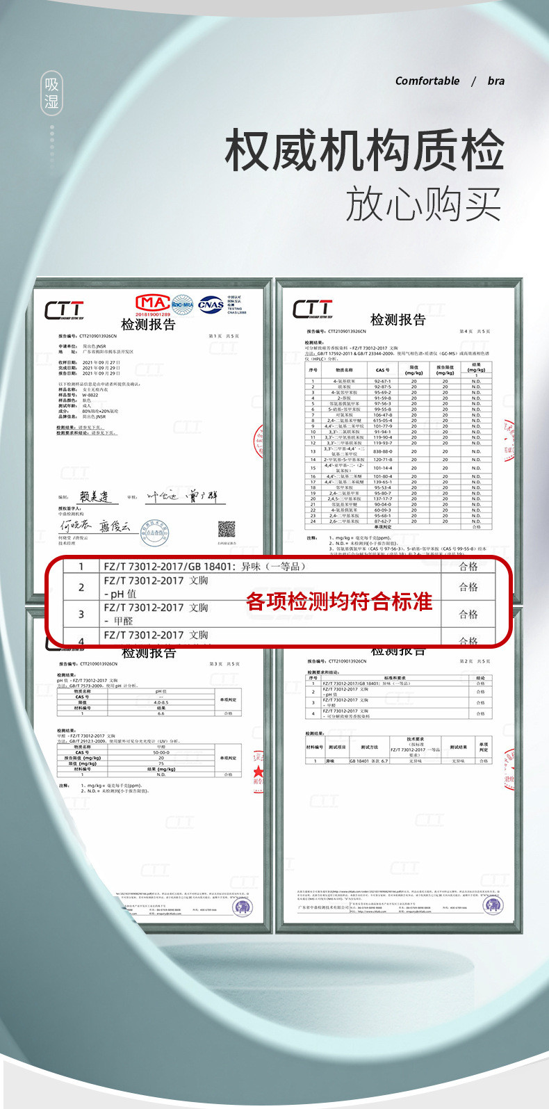   【领券优惠30元】法式慕斯蕾丝文胸2件装一片式无钢圈可调节聚拢收副乳薄杯内衣  简出色