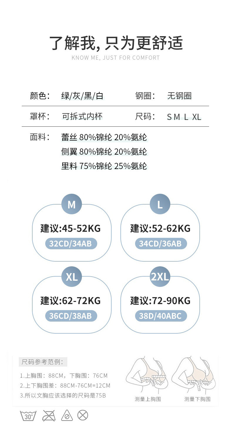   【领券优惠30元】法式慕斯蕾丝文胸2件装一片式无钢圈可调节聚拢收副乳薄杯内衣  简出色