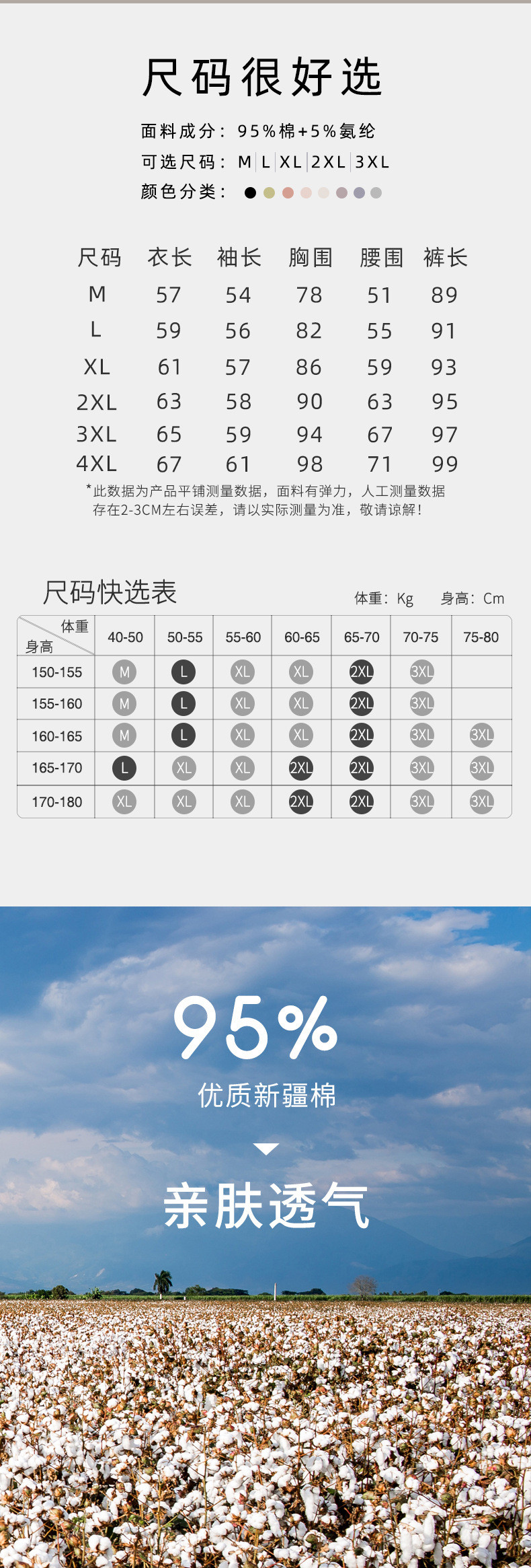  【领劵立减20元】秋冬新款保暖内衣女士纯棉无痕打底衫秋衣秋裤套装  澳卡狐