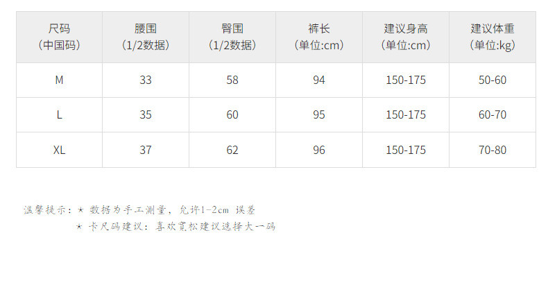  【熊猫绒绒裤】女装新品条纹撞色高腰宽松直筒阔腿休闲长裤子  澳卡狐