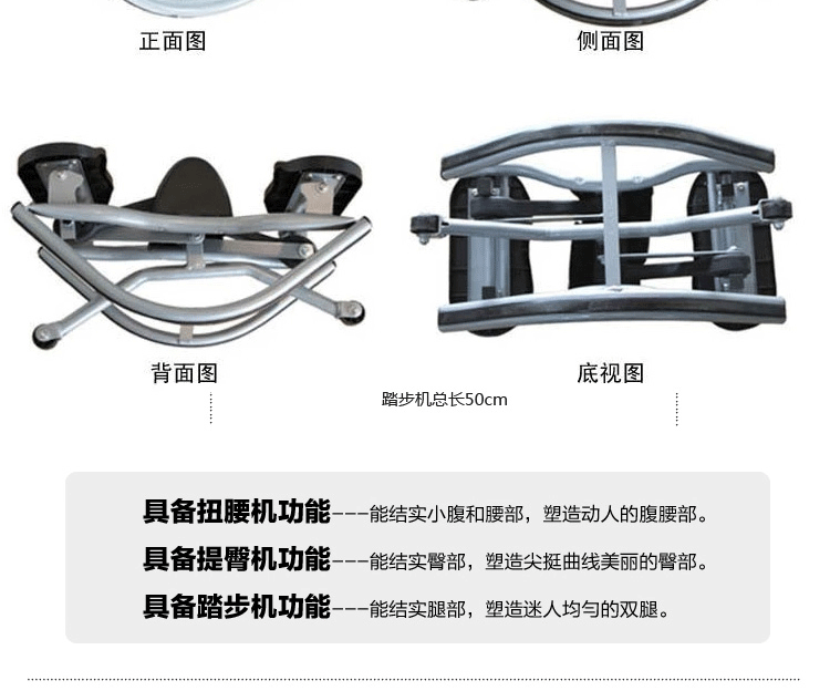 易威斯堡 （EasySport） 燃脂踏步机 家用健身器材 健身塑身踏步机 ES-TB001