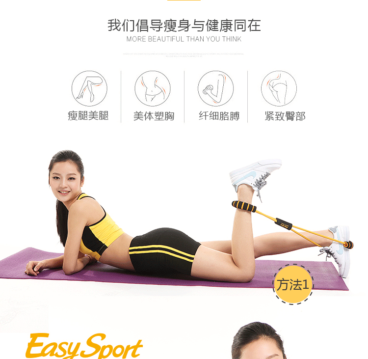 易威斯堡 （EasySport）塑胸拉力器 拉力绳 扩胸器 健身塑体 使用空间小 ES-JL001