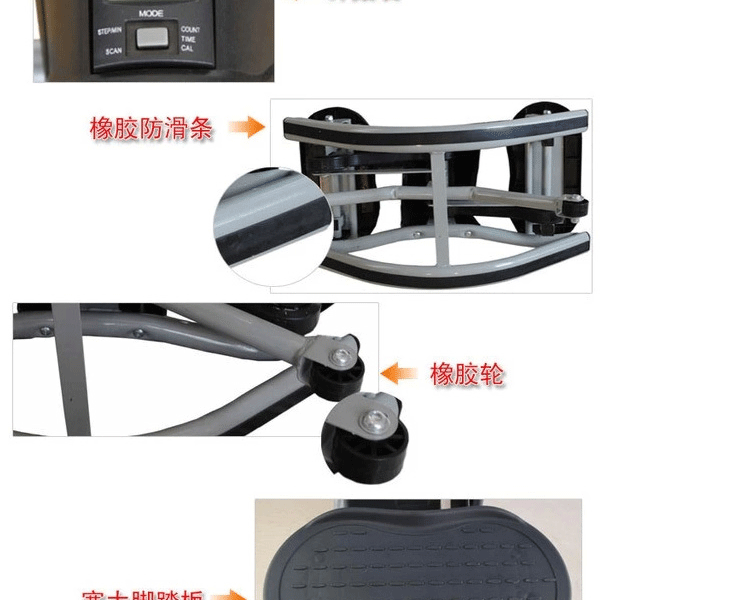 易威斯堡 （EasySport） 燃脂踏步机 家用健身器材 健身塑身踏步机 ES-TB001