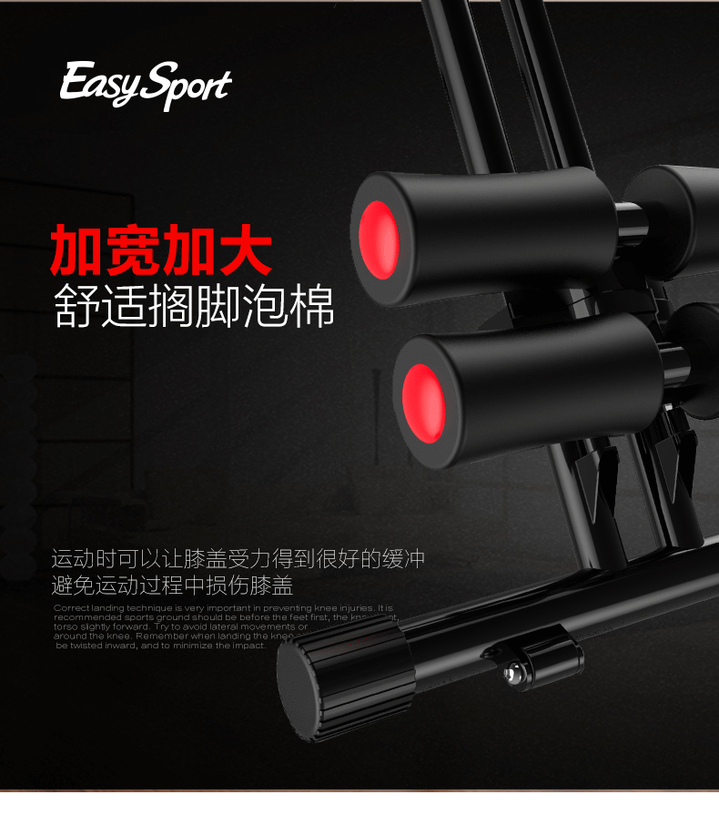 易威斯堡 （EasySport）燃脂美腰机 全方位塑造曲线 塑身瘦体家居运动器材 ES-MD005