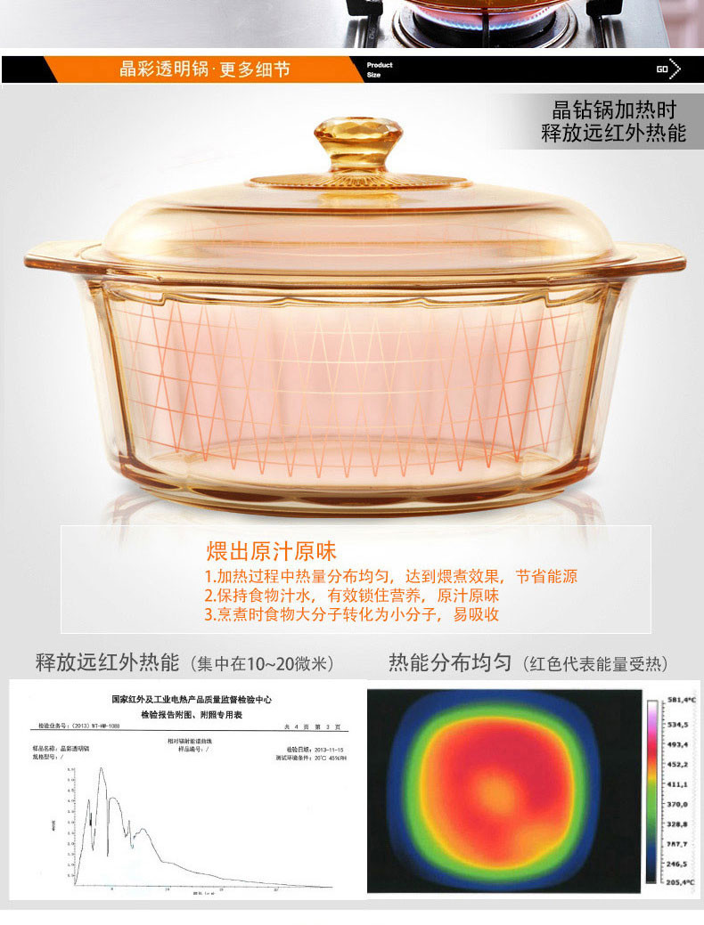 VISIONS 美国康宁晶彩透明锅 VS-08-DI（0.8L晶钻煮锅） 透明琥珀色