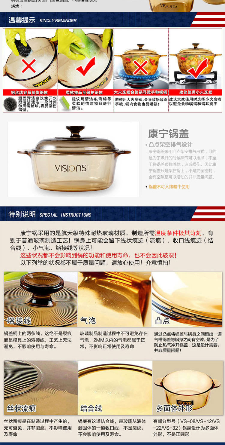 VISIONS 美国康宁晶彩透明锅1.5L超耐热透明玻璃方形煮锅VS-15-RV 透明琥珀色