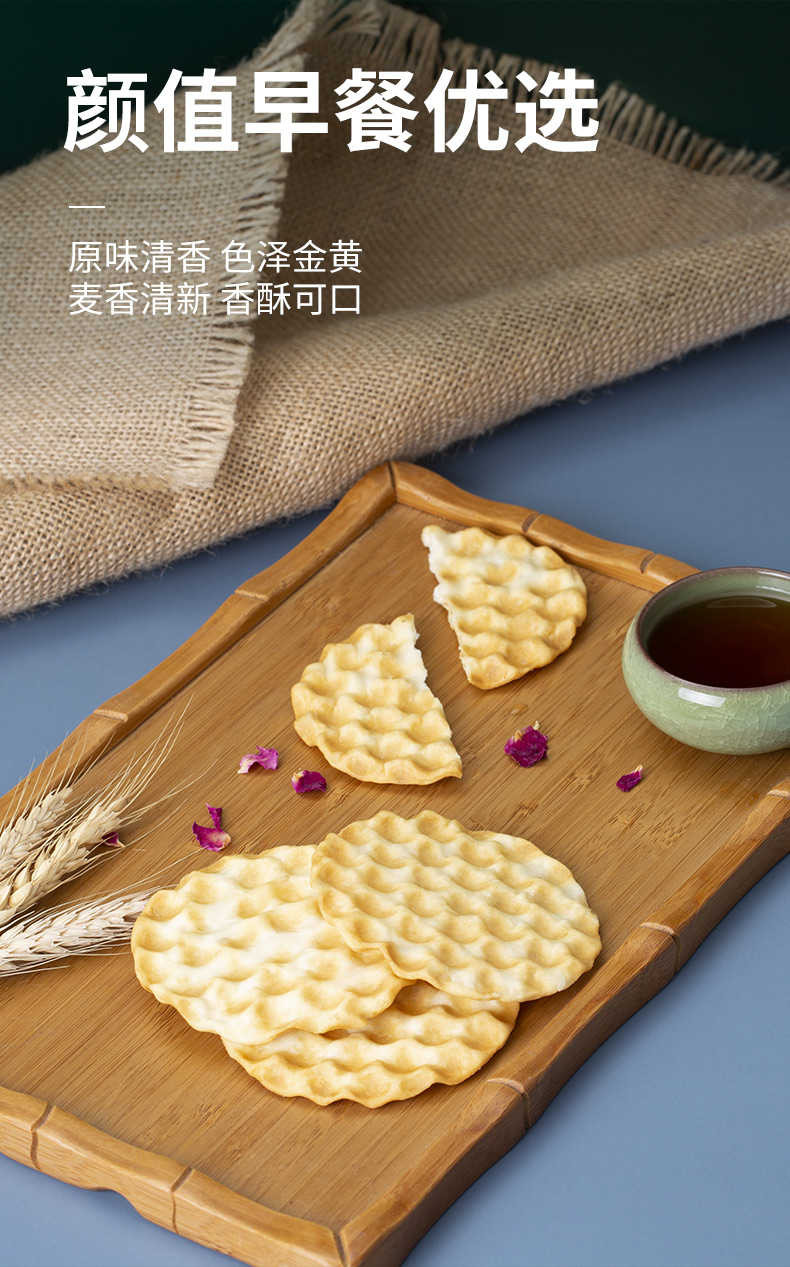 红谷林大石子饼石头饼石子馍陕西特产手工休闲女零食