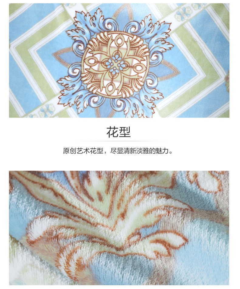 FUANNA家纺 法兰绒毯 伊斯菲尔(180*200cm)