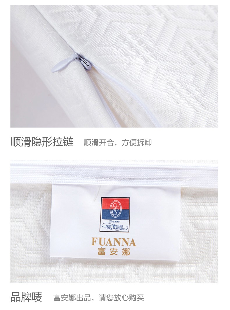 FUANNA 臻享泰国进口乳胶枕 均色 57*37cm