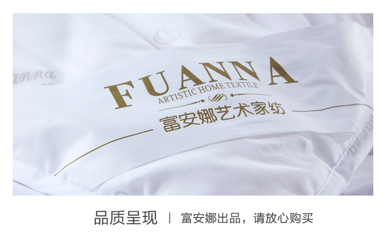 FUANNA家纺 澳洲进口羊毛被磨毛防螨印花面料 全澳洲防螨羊毛被