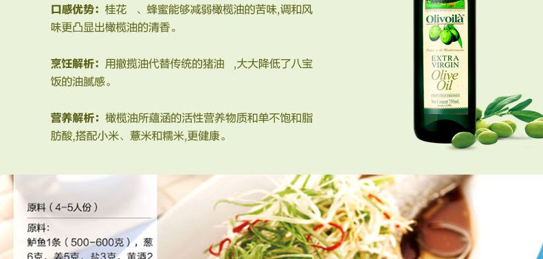 欧丽薇兰 特级初榨750ml*2双支礼盒炒菜食用油橄榄油送礼物 中式烹饪 橄榄油