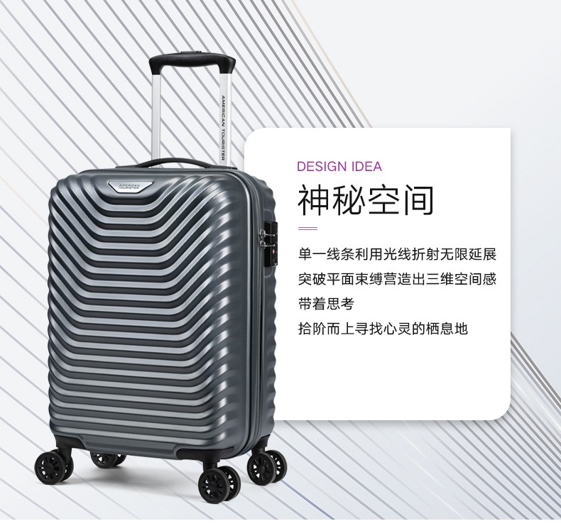 美旅20英寸网红行李箱密码拉杆箱万向飞机轮时尚旅行箱女GE4