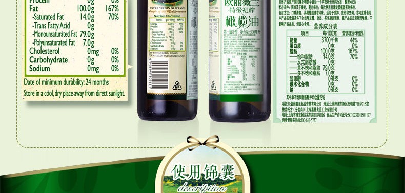 欧丽薇兰 特级初榨750ml*2双支礼盒炒菜食用油橄榄油送礼物 中式烹饪 橄榄油