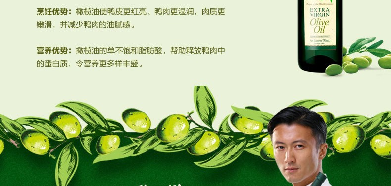 欧丽薇兰 特级初榨750ml*2双支礼盒炒菜食用油橄榄油送礼物 中式烹饪 橄榄油