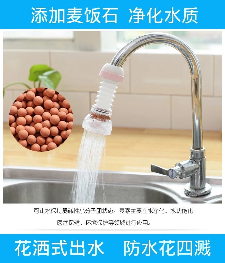 【五层过滤喝放心水】3个厨房水龙头过滤器自来水净水器滤水器家