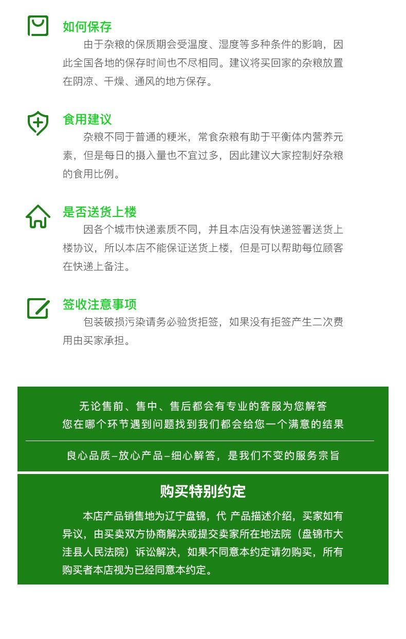 【盘珠】19年新米东北大米5斤袋装农家自产盘锦大米蟹田米