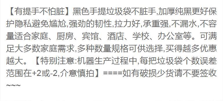 【20-400只】厨房垃圾袋加厚家用大号手提一次性黑色塑料袋批发