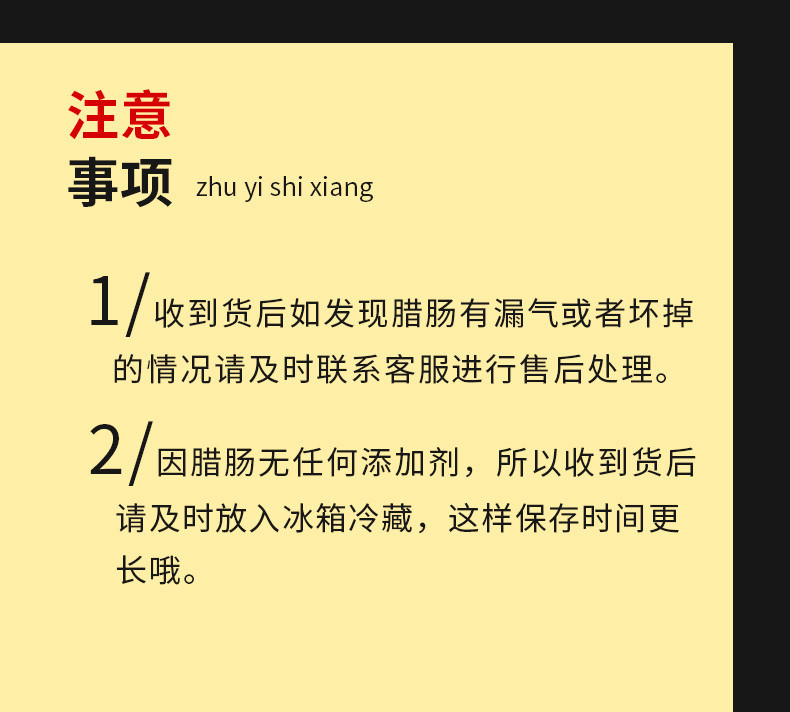 不落一个 湖北恩施土家特产农家腊味柴火烟熏五花腊肉450g