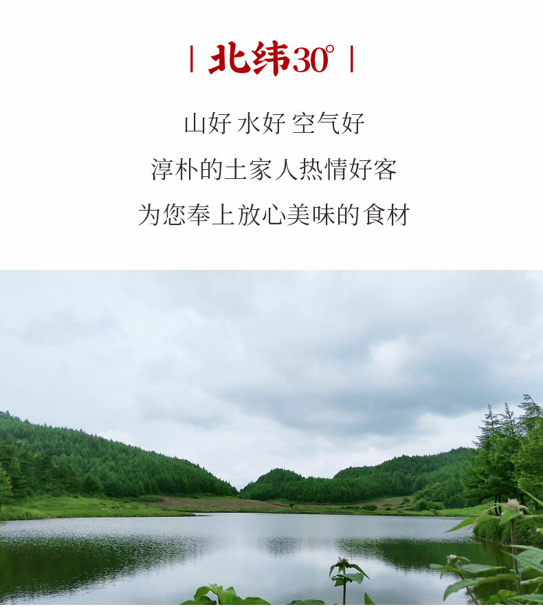 湖北恩施 含硒 五谷杂粮燕麦米 麦仁 东北 五谷 杂粮 粗粮 大米 粥米伴侣 袋装 350g*3袋