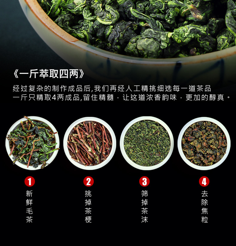 不落一个 特级铁观音 浓香型 新茶正宗罐装铁观音150g*1罐