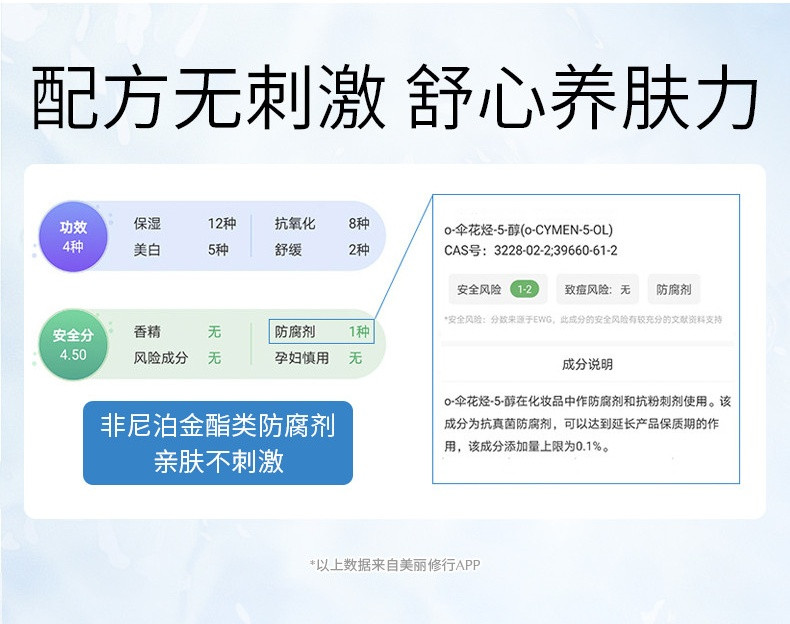 京润珍珠 美白补水大白膜 25g*21片保湿提亮 淡斑面膜