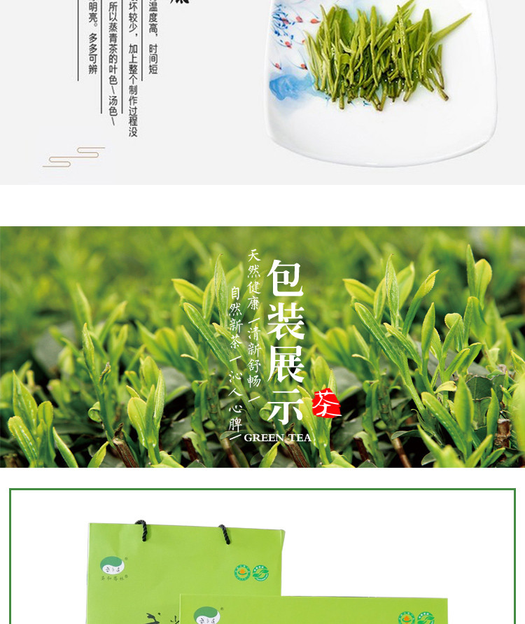 圣和骞林武当道茶绿茶礼盒装茶叶新茶毛尖春茶400g/提