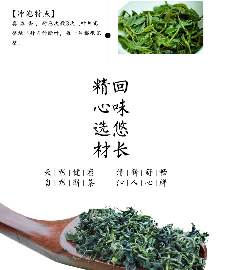 圣和骞林武当道茶绿茶礼盒装茶叶新茶毛尖春茶400g/提