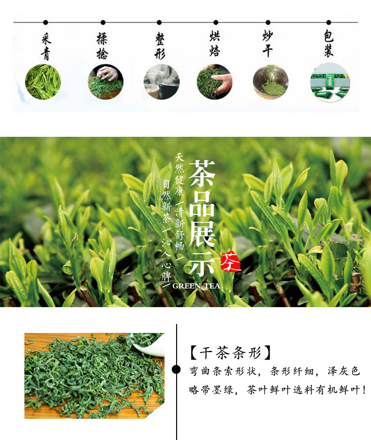 圣和骞林武当道茶绿茶礼盒装茶叶新茶毛尖春茶400g/提