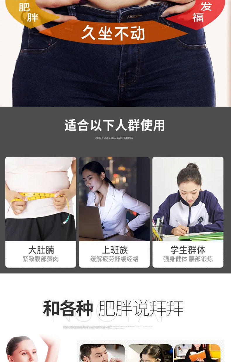 【919】不会掉的呼啦圈抖音同款智能美腰腹加重瘦腰女网红健瘦身神器