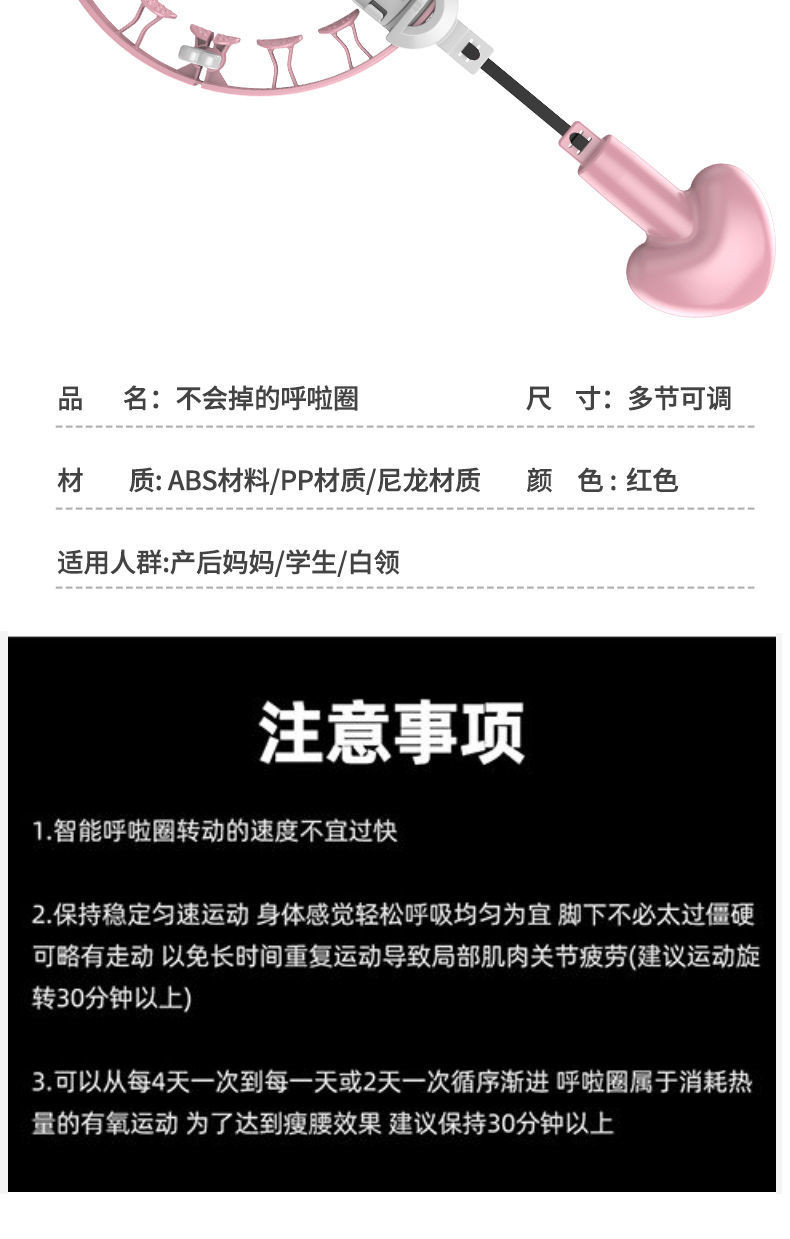 【919】不会掉的呼啦圈抖音同款智能美腰腹加重瘦腰女网红健瘦身神器