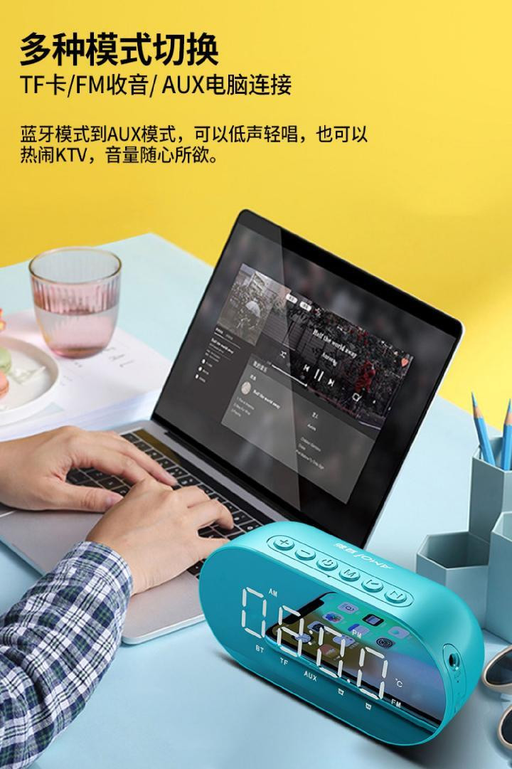 Amoi/夏新无线蓝牙音箱迷你闹钟小音响超低音炮家用3d环绕便携式