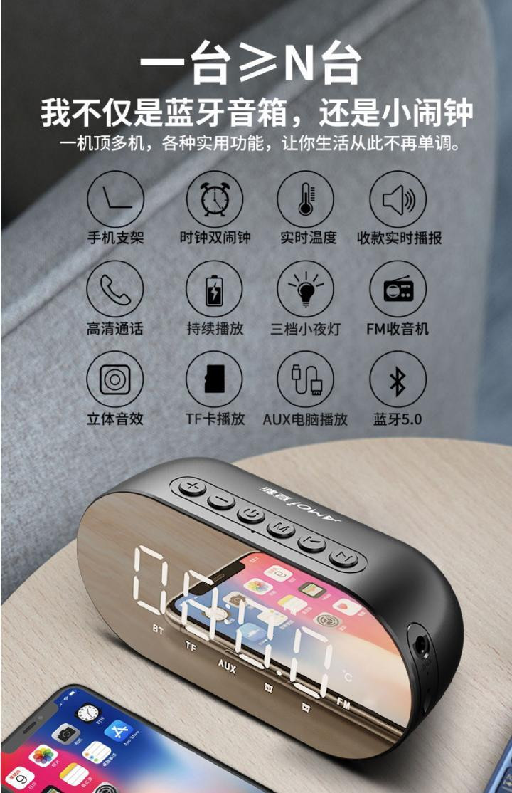 Amoi/夏新无线蓝牙音箱迷你闹钟小音响超低音炮家用3d环绕便携式