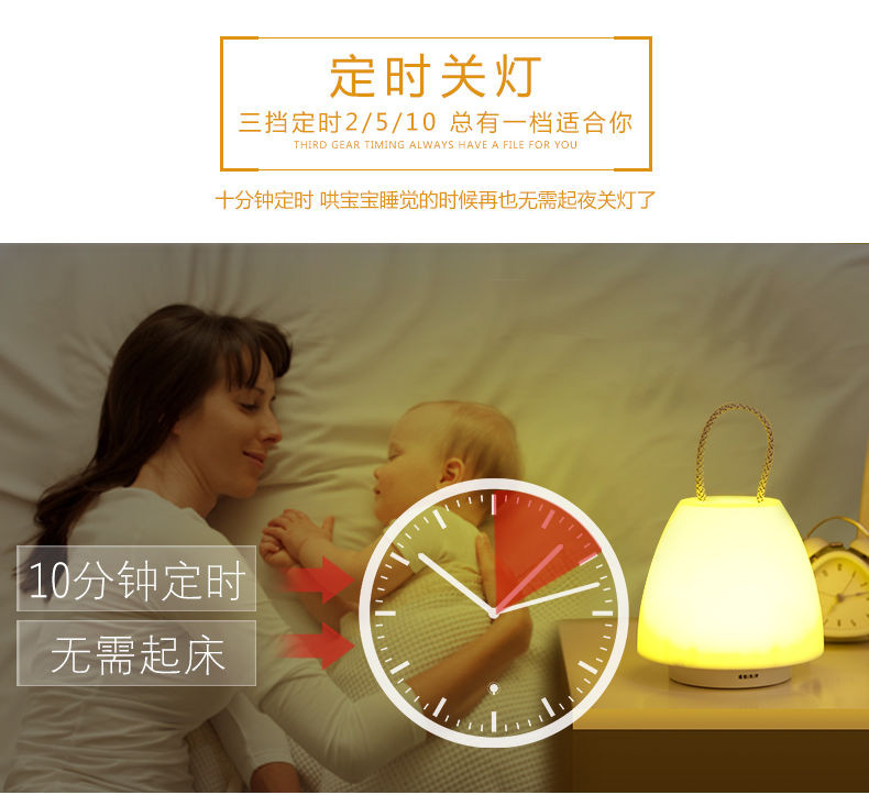 月子节能遥控充电小夜灯少女心创意婴儿喂奶床头灯宿舍必备台灯