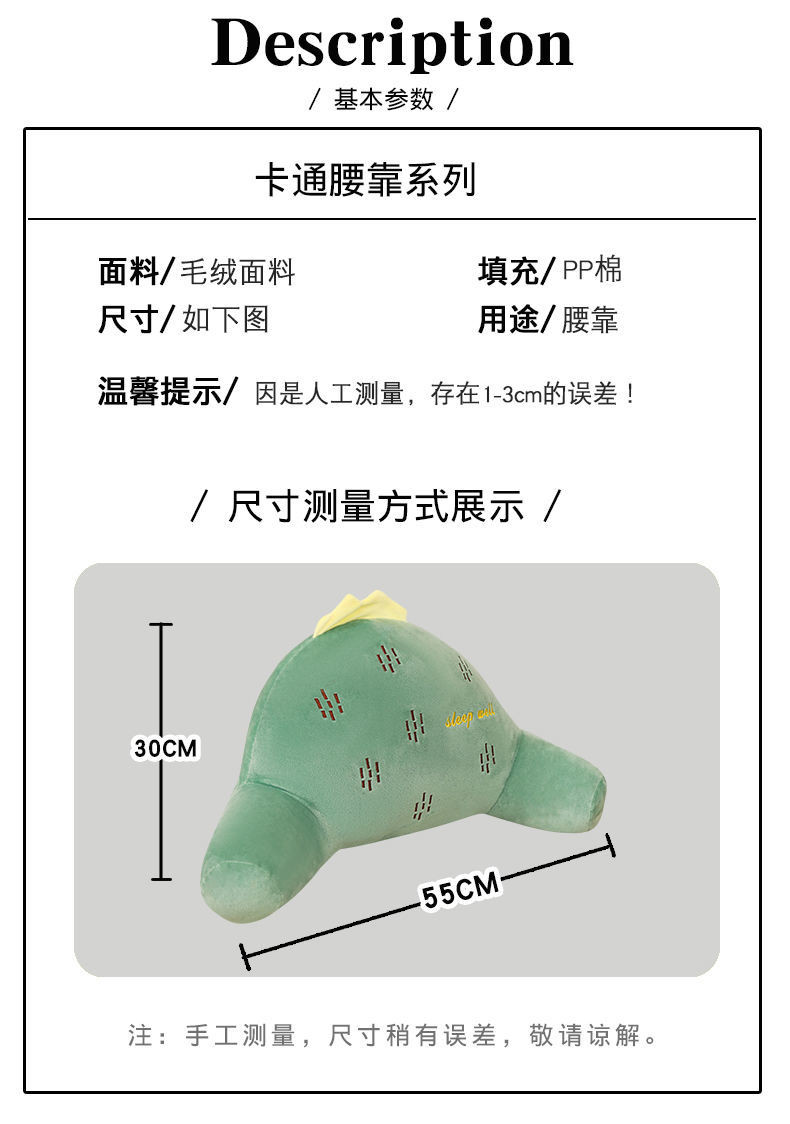 可爱靠枕办公室腰靠腰垫汽车靠垫腰枕椅子靠背垫护腰沙发孕妇抱枕