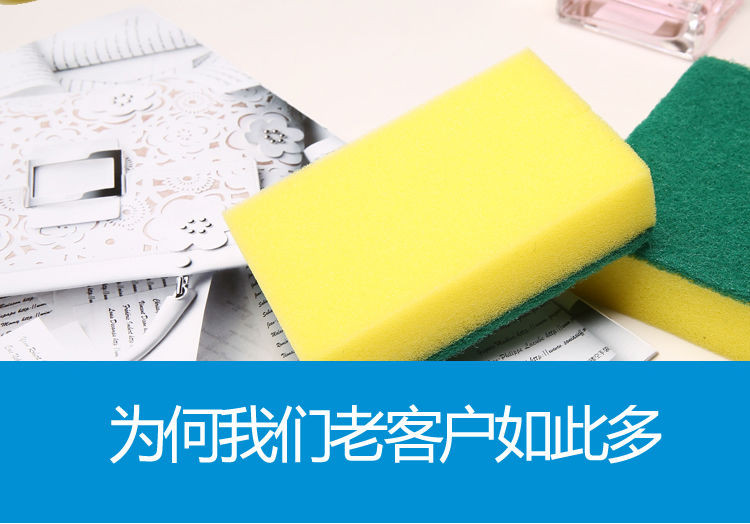 【10片装】洗碗海绵擦百洁布清洁刷纳米魔力擦碗洗锅神器刷锅刷碗海绵洗碗布