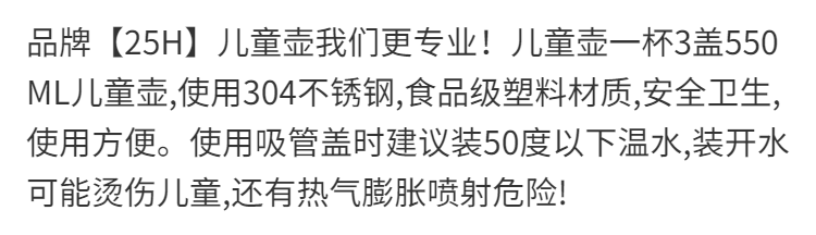 304卡通儿童保温杯带吸管两用可爱男女小学生水杯不锈钢便携水壶