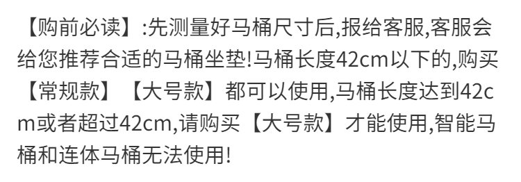 马桶坐垫通用型保暖马桶套圈家用可水洗加厚秋冬季坐便垫圈网红款