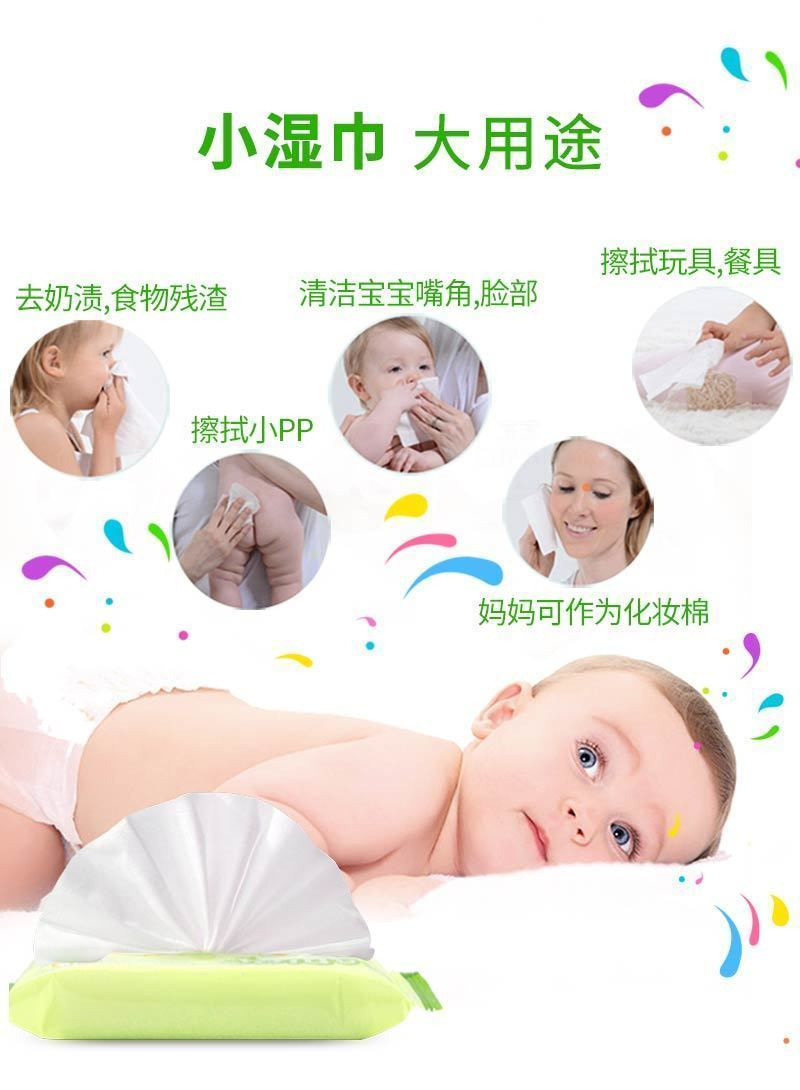 可爱多湿巾小包随身装婴儿手口专用宝宝出行湿纸巾