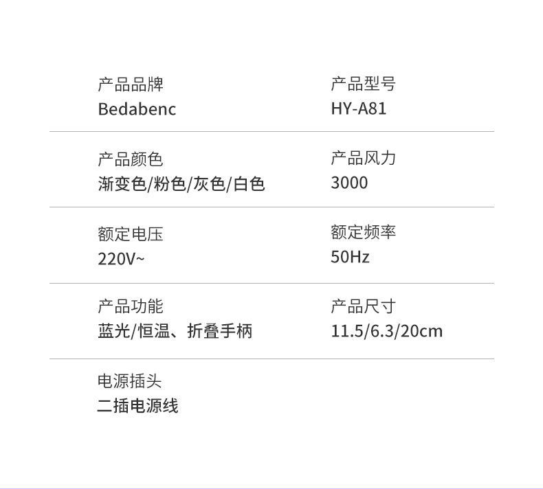 吹风机家用小功率学生宿舍折叠电吹风蓝光负离子不伤发