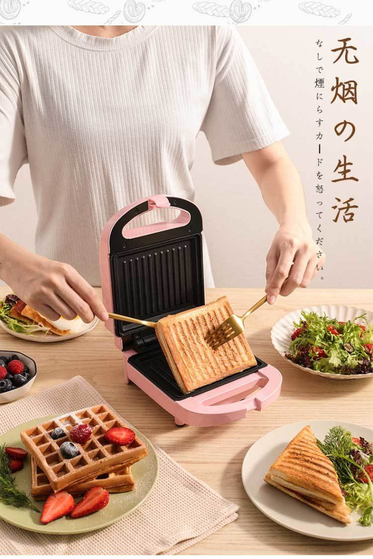 三明治机多功能轻食早餐机双面加热面包机小型吐司压烤机华夫饼机