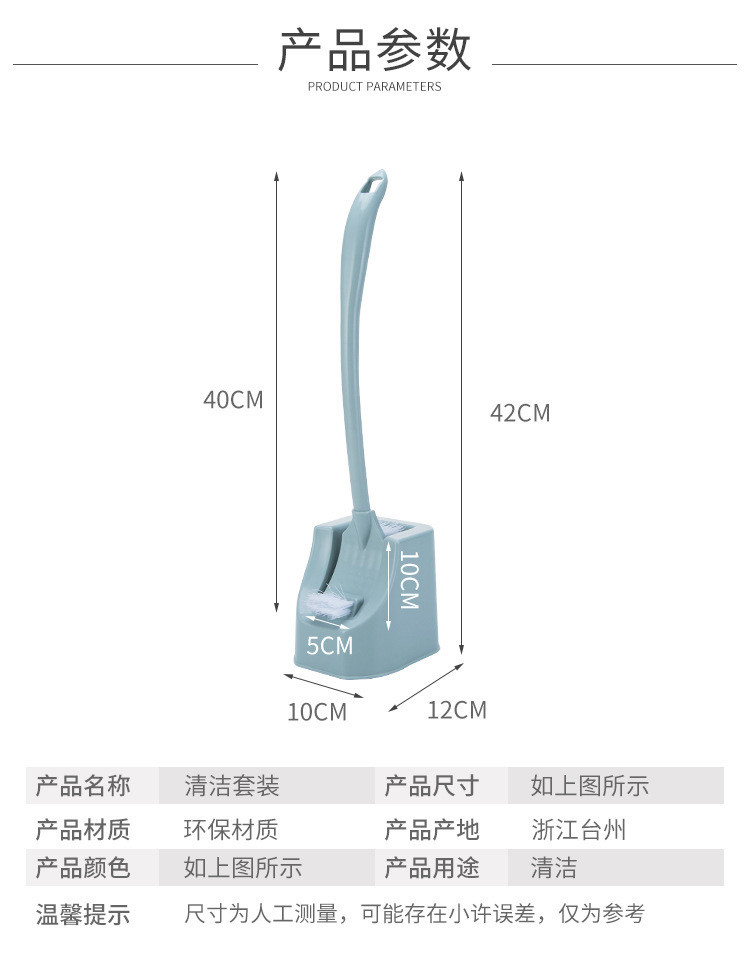 双面加厚长柄卫生刷浴室厕所清洁缝隙带底座马桶刷套装