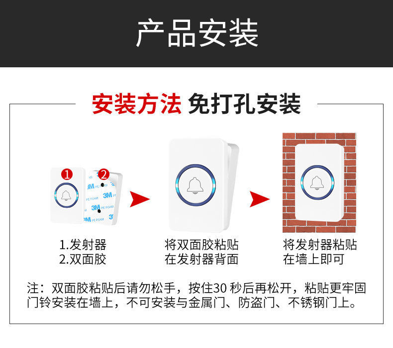 无线门铃家用电子遥控超远距离老人紧急呼叫器不用电一拖一二智能