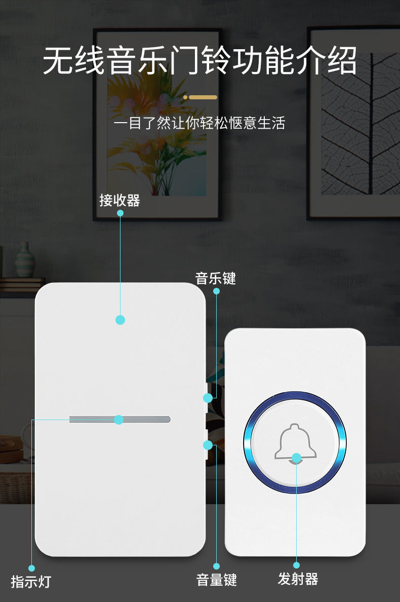 无线门铃家用电子遥控超远距离老人紧急呼叫器不用电一拖一二智能