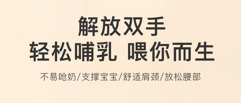 哺乳枕头多功能婴儿喂奶枕u型喂奶神器孕妇坐月子护腰横抱垫子