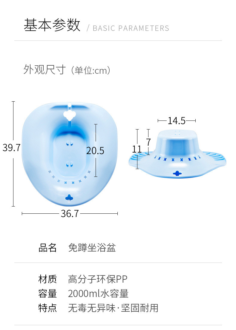 坐浴盆免蹲折叠洁身月子妇科孕妇洗盆痔疮盆洗屁股肛肠术后护理盆