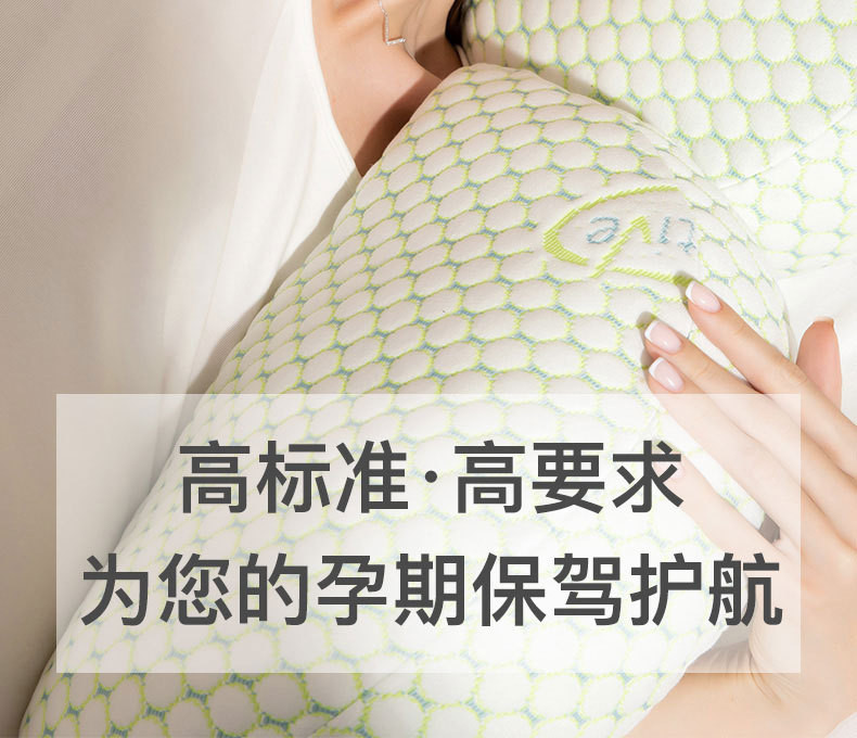 孕妇枕头护腰侧睡枕u型多功能睡觉侧卧枕托腹孕期用品垫靠枕
