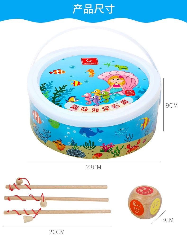 儿童磁性钓鱼套装智力开发幼儿宝宝益智男女孩吊鱼玩具