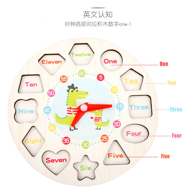 时钟玩具 木制儿童串串珠教学数字认知早教教具益穿绳子