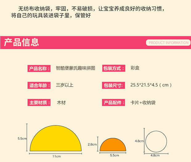 蒙氏趣味动物拼图锻炼精细动作训练拼板幼儿园智力玩具